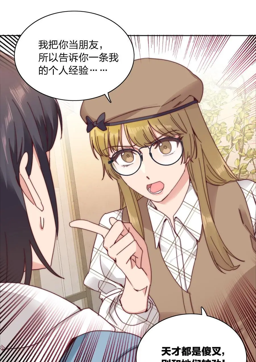 063 骑士的陨落38
