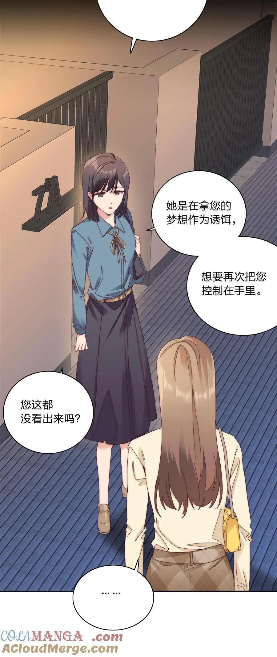 083 要……离开吗？42