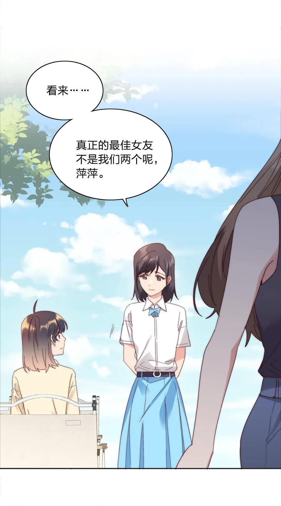 079 干嘛等以后呀？4