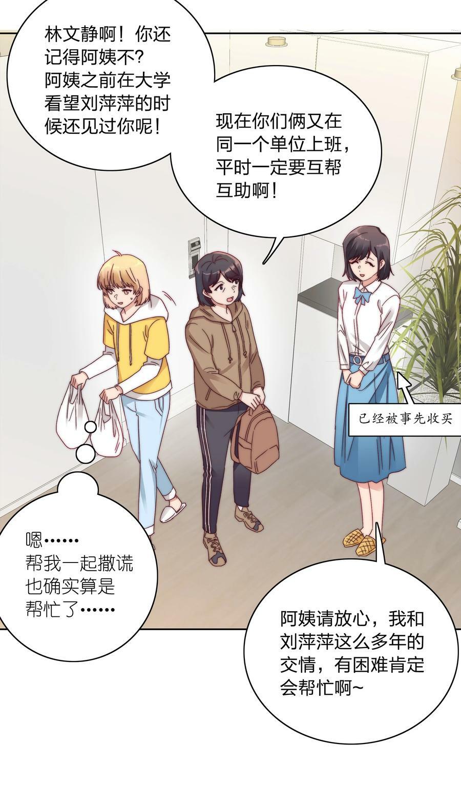 044 大喊一声我可以！20