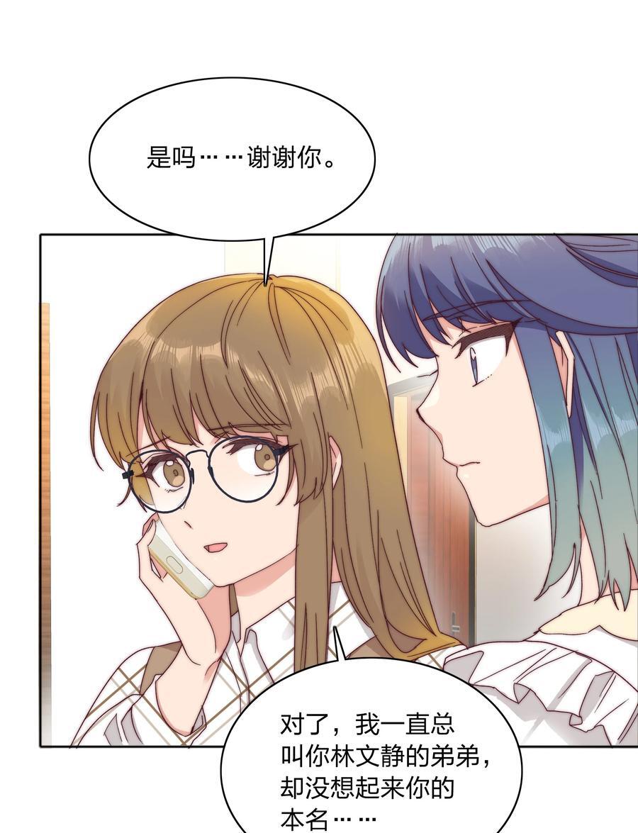 054 是奇袭！（内含抽奖）16