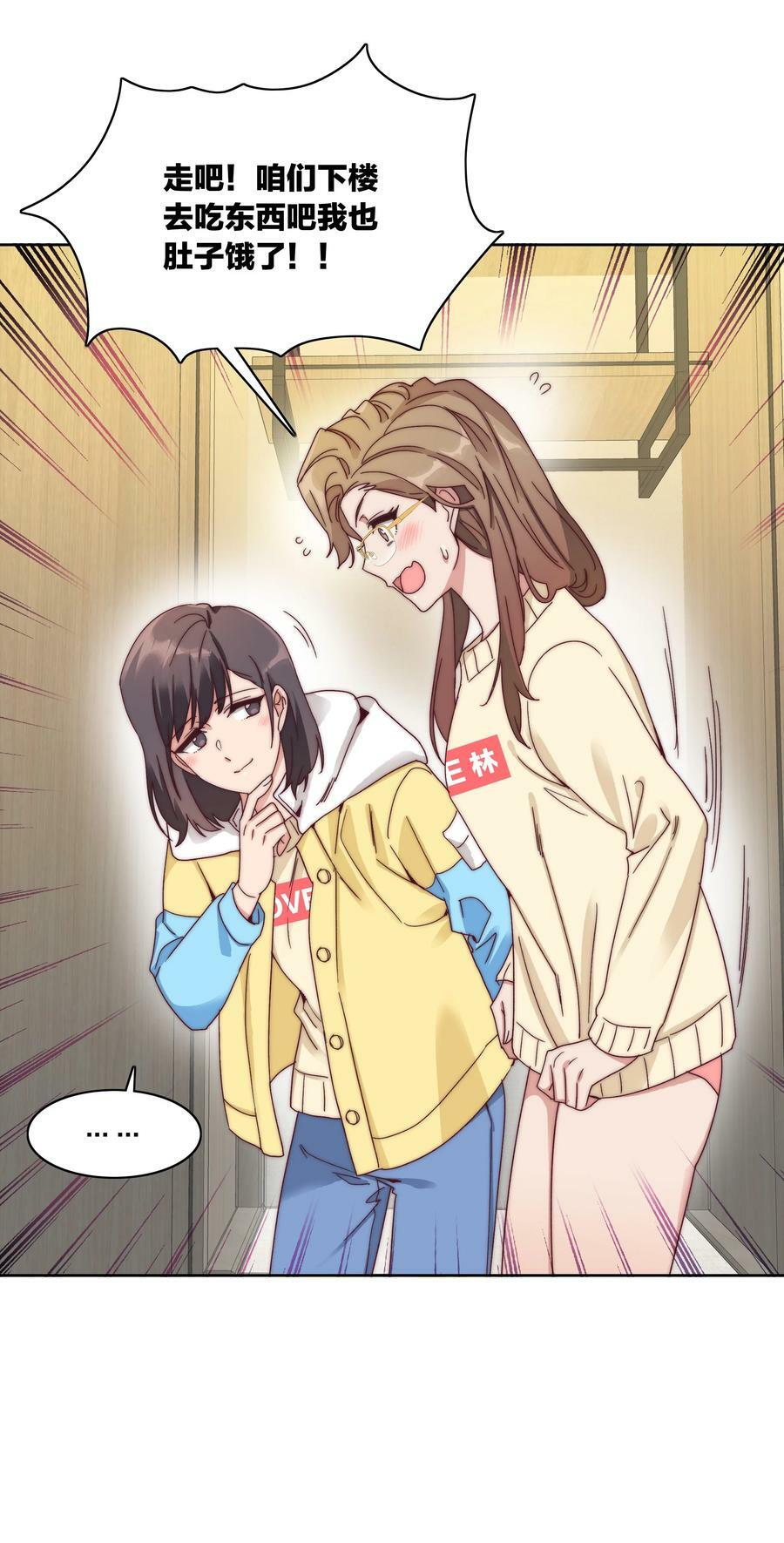 048 吕美合想要清心寡欲49