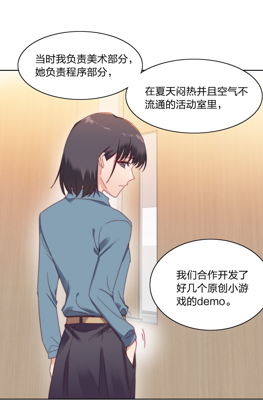 025 林文静的香味14