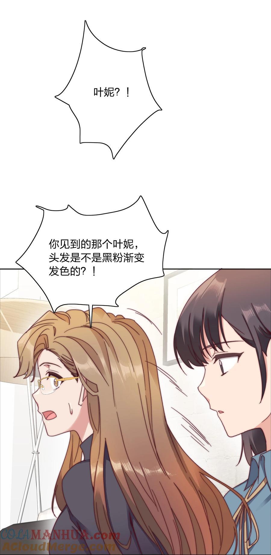 054 是奇袭！（内含抽奖）45