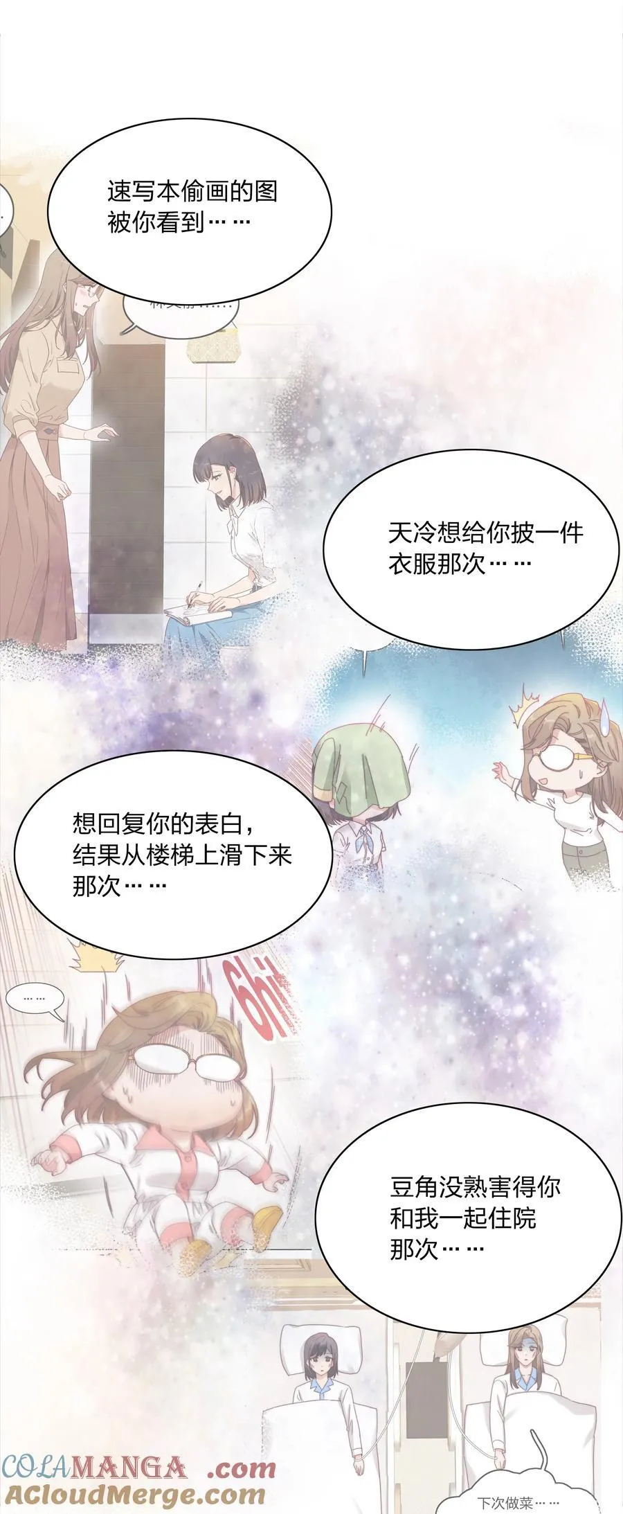 082 改变的前提6