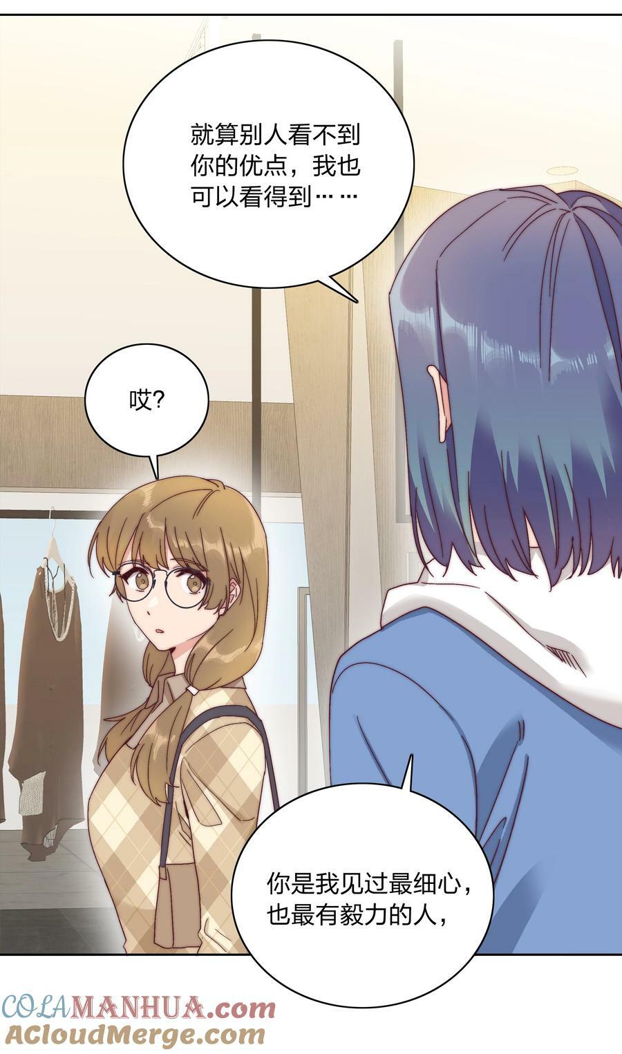 050 人生错觉18