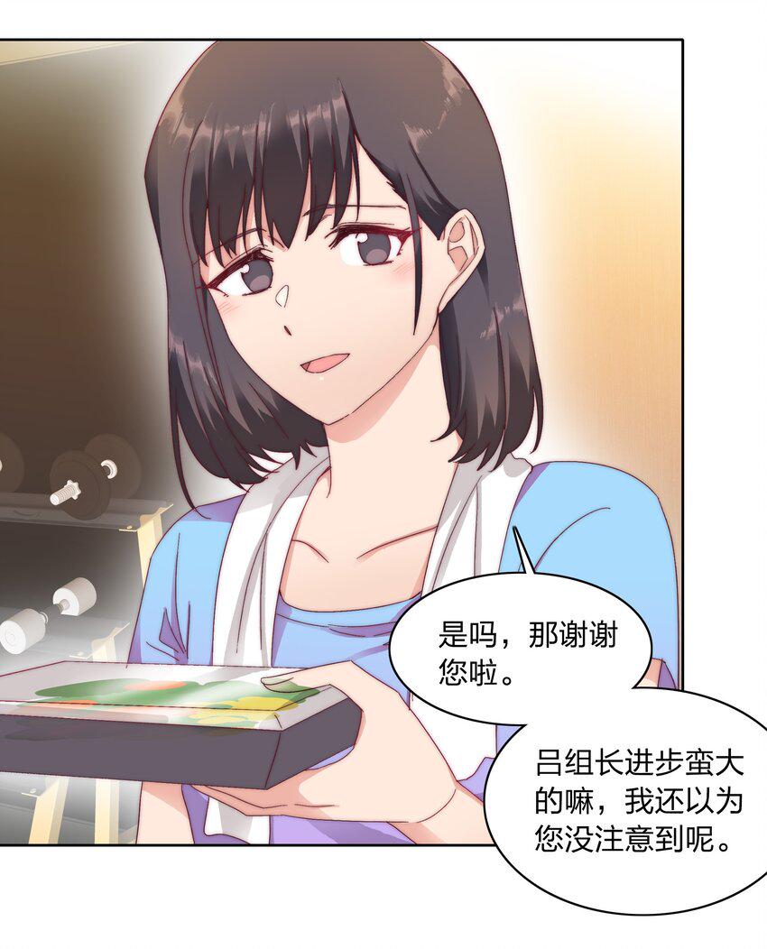 032 有人急了，是谁？28