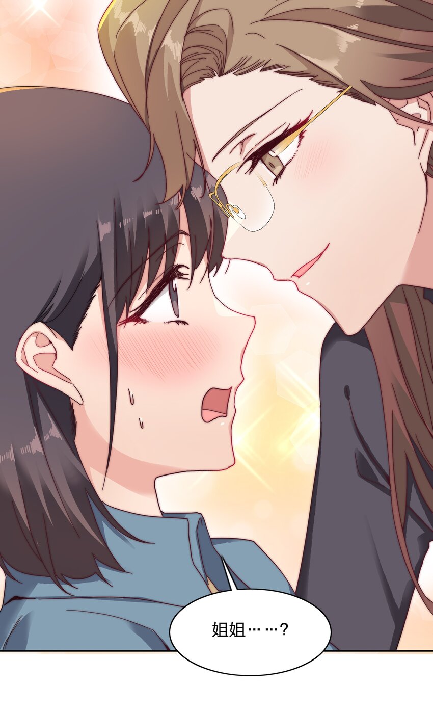 018 又被前辈上克下5