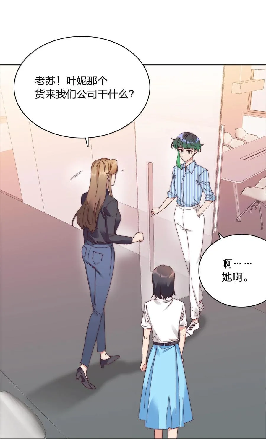 086 变形计（上）7