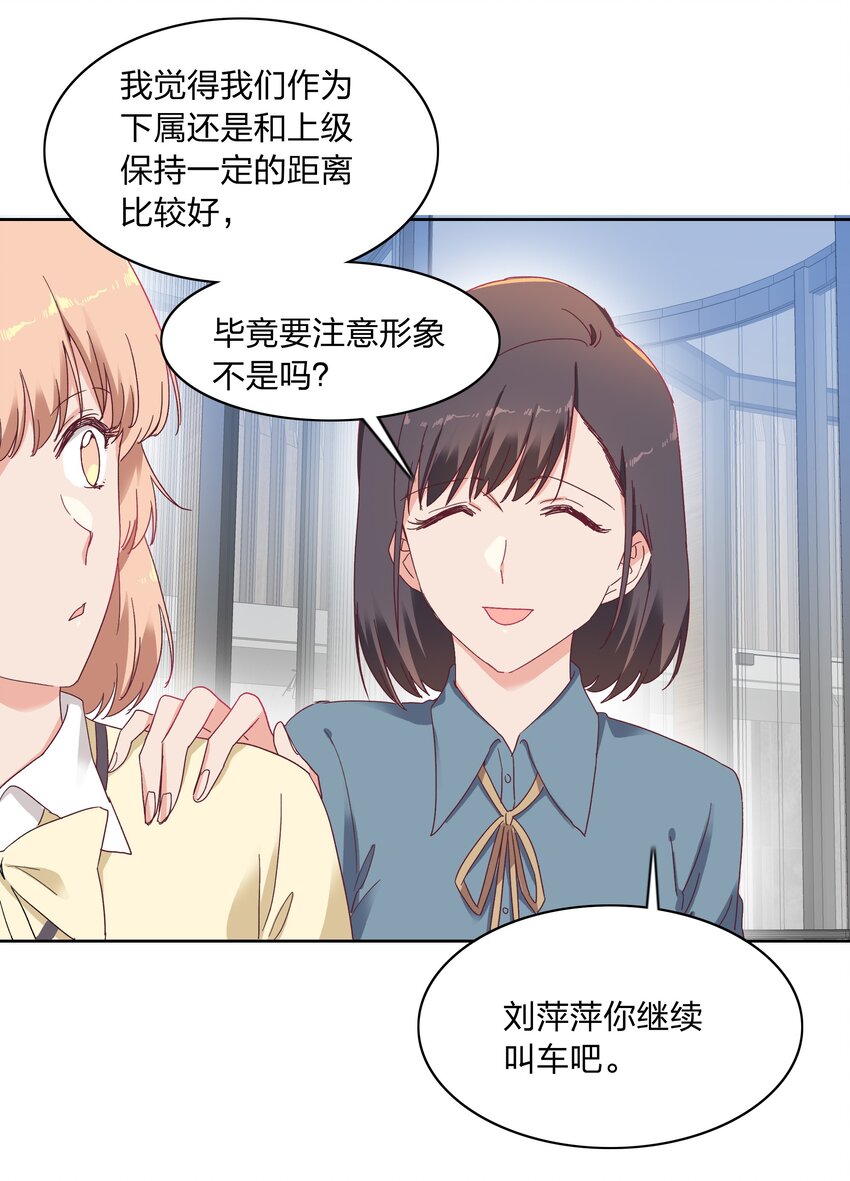 012 我们的关系很好，对吧？35