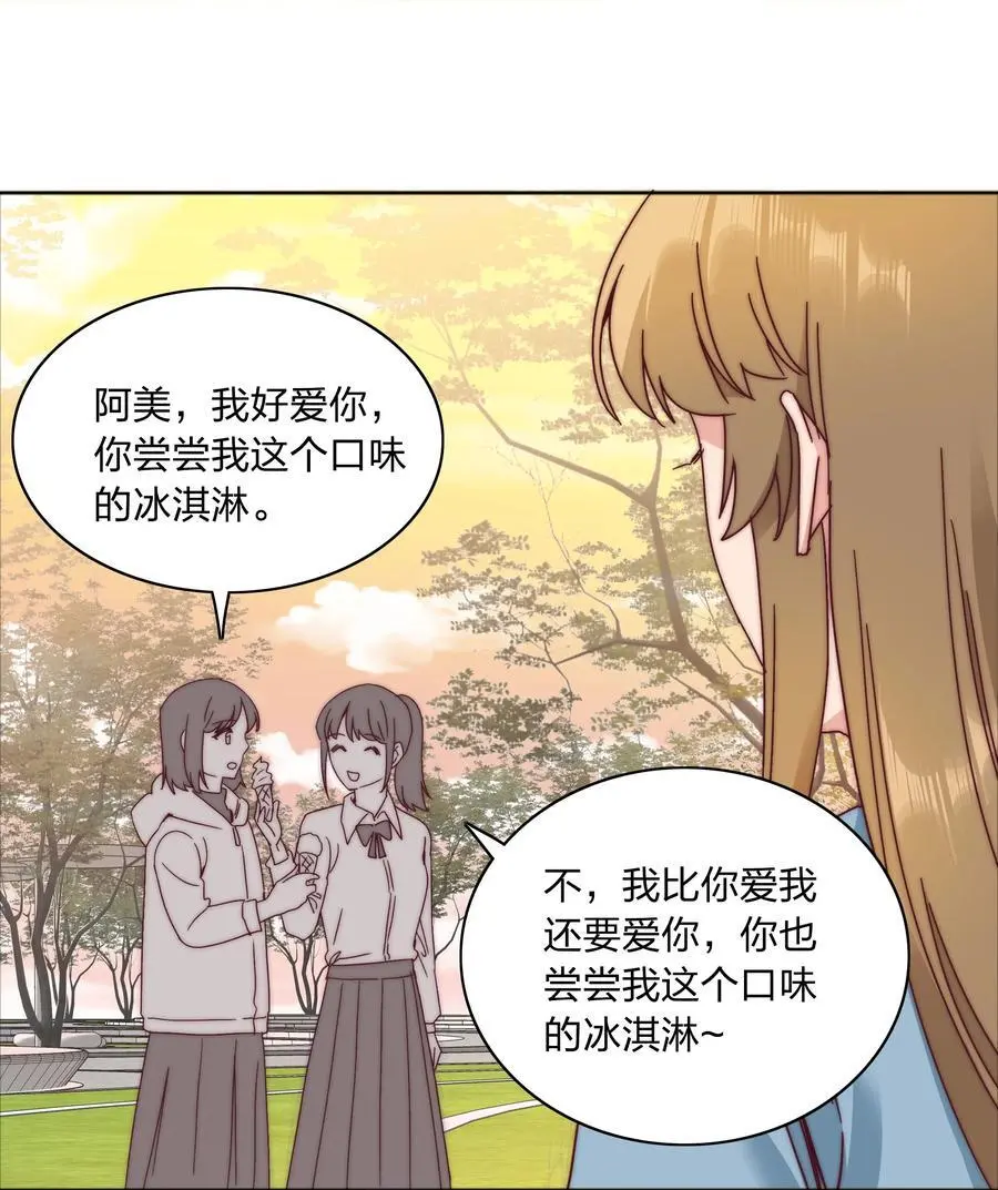 065 周虹又打人了嘿！25
