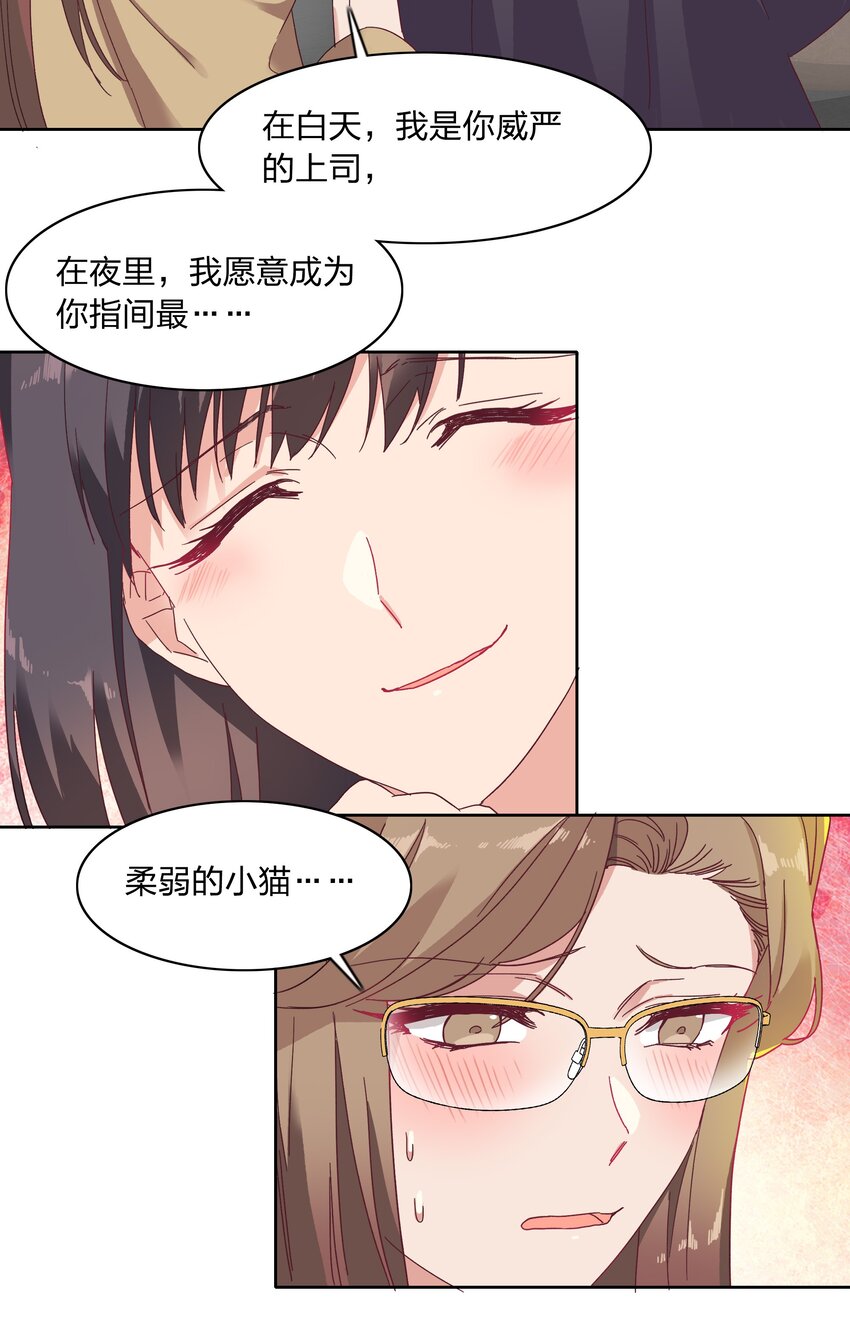 014 接受惩罚~26