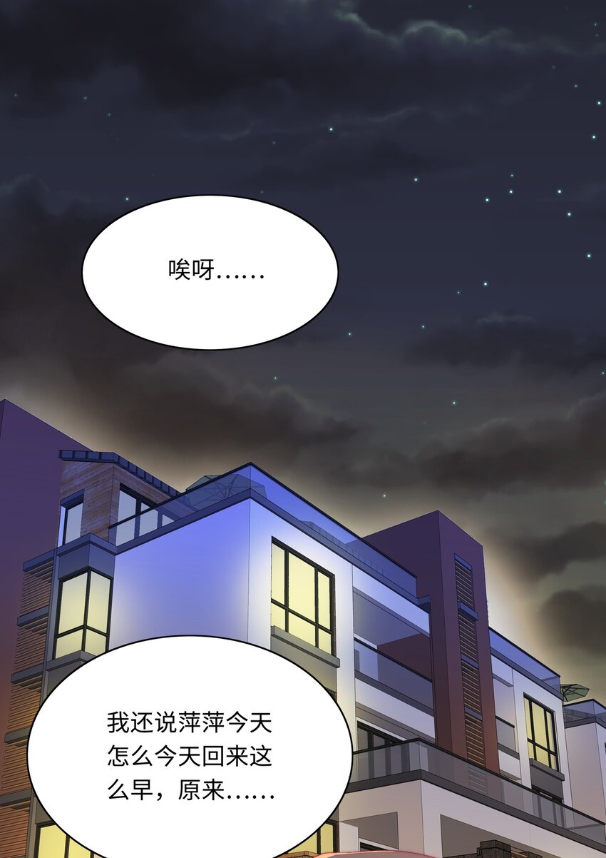 010 就这么不想和我独处吗？1