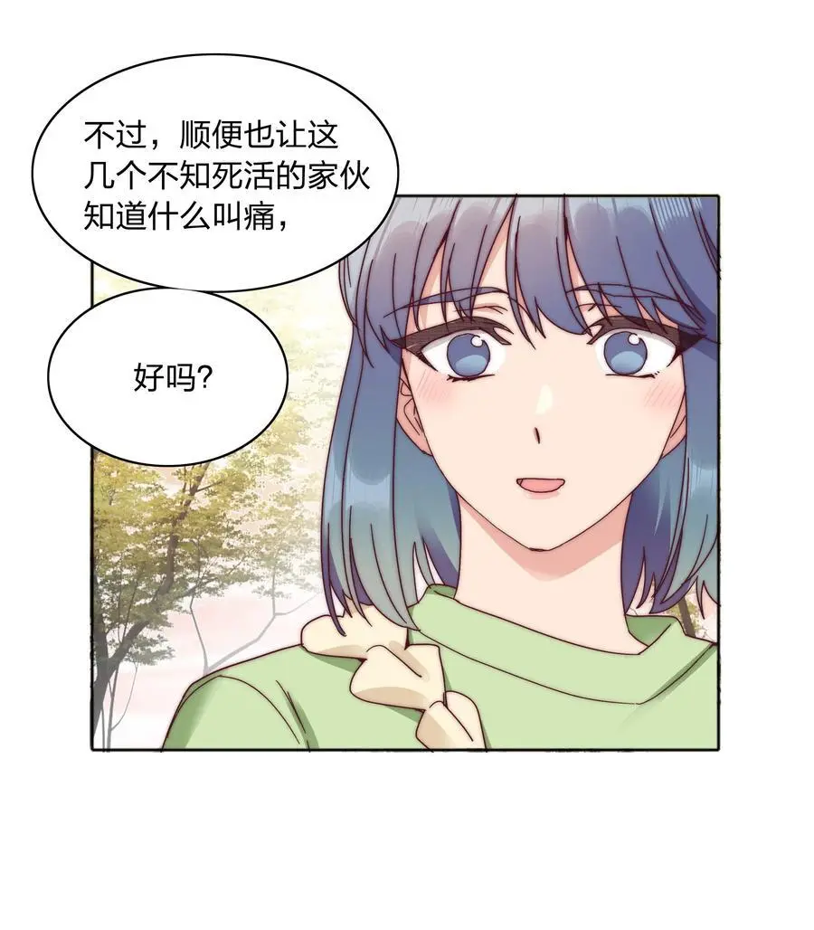 065 周虹又打人了嘿！53