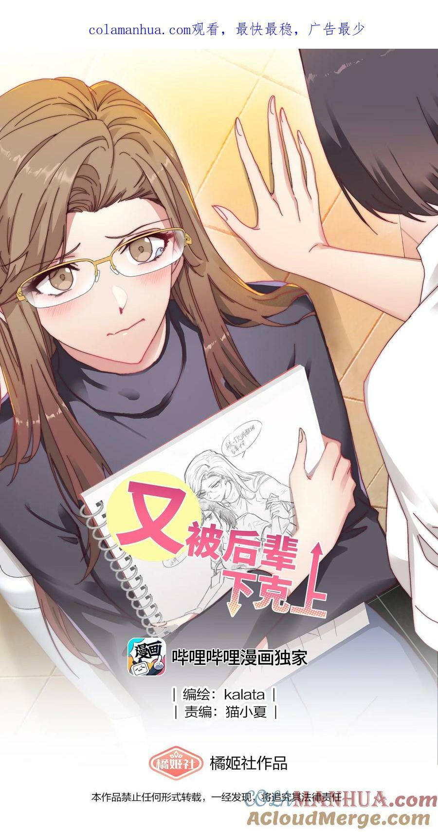 048 吕美合想要清心寡欲0