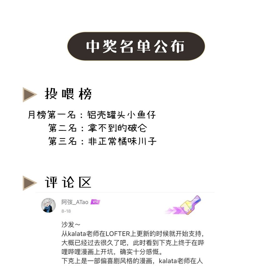 007 她心里有我！43