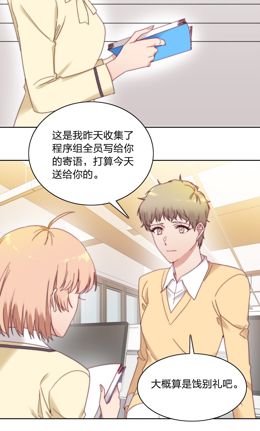 022 副cp支棱起来了23