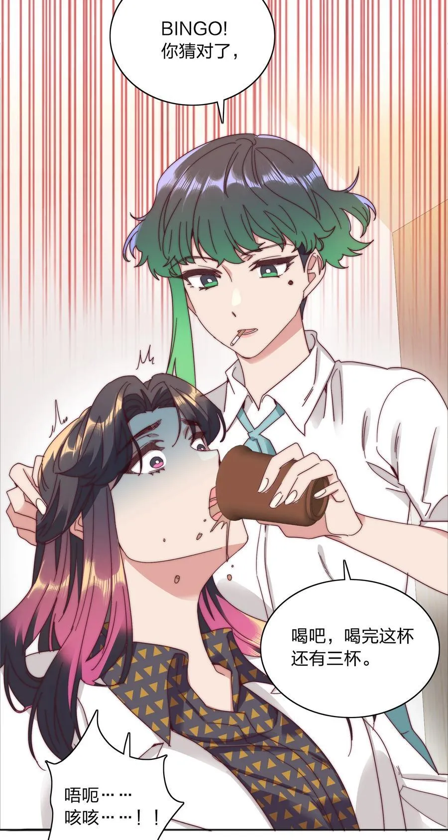 076 天道好轮回50