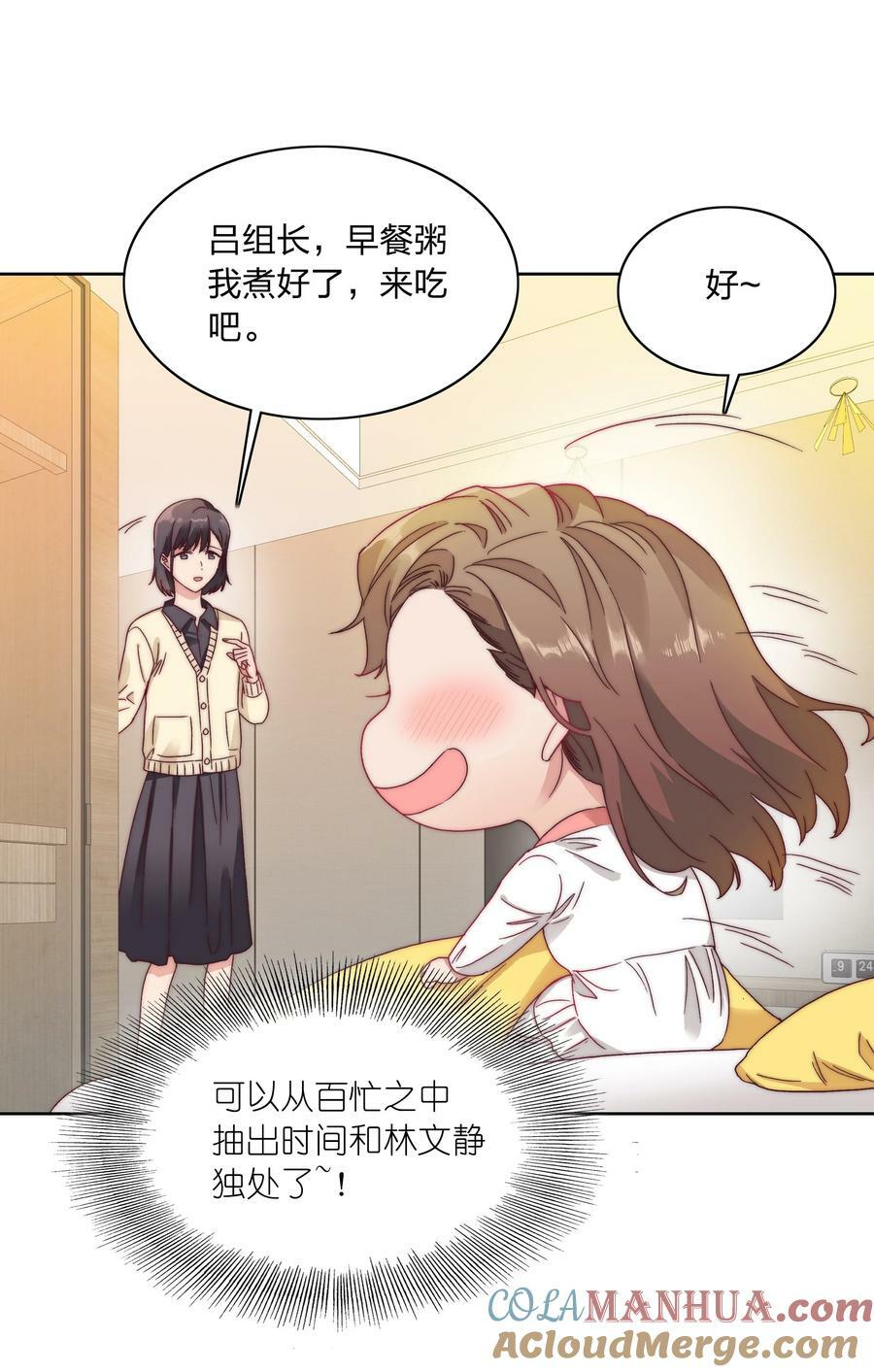 037 卑微的萧然2