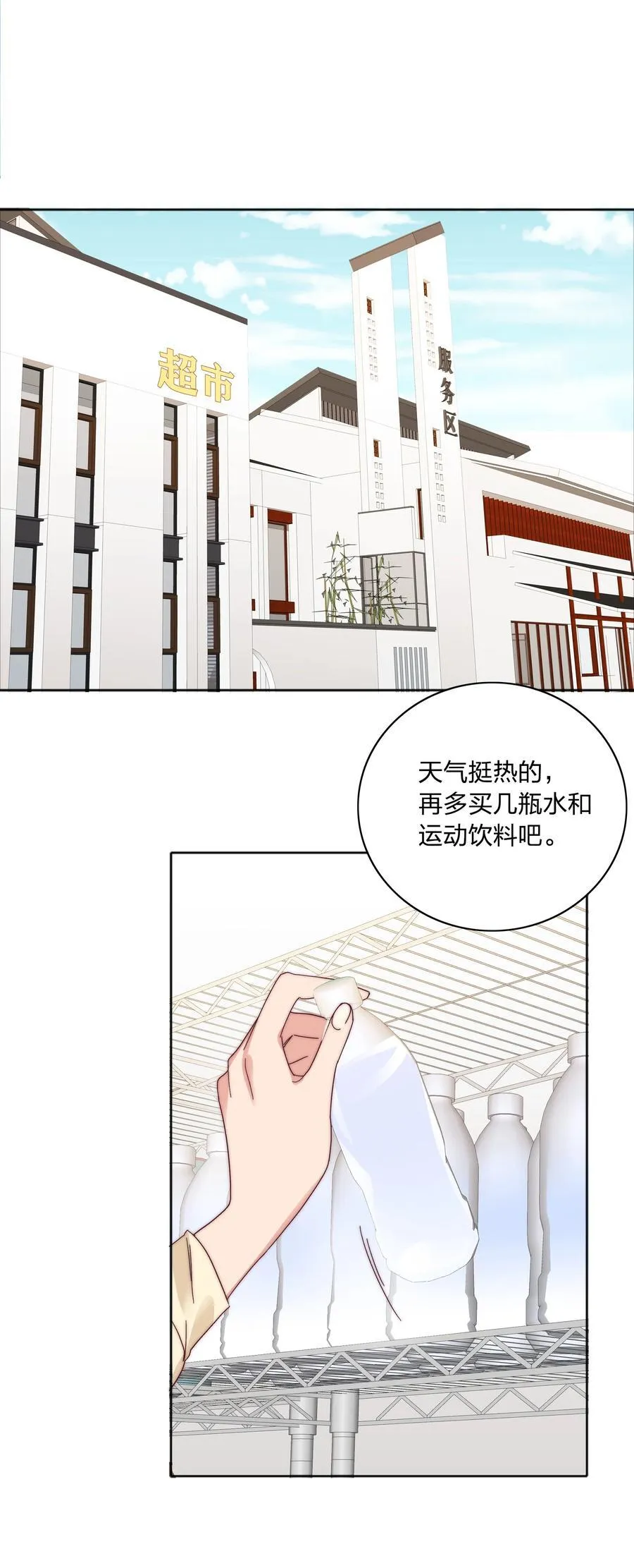 078 纯爱的诅咒31