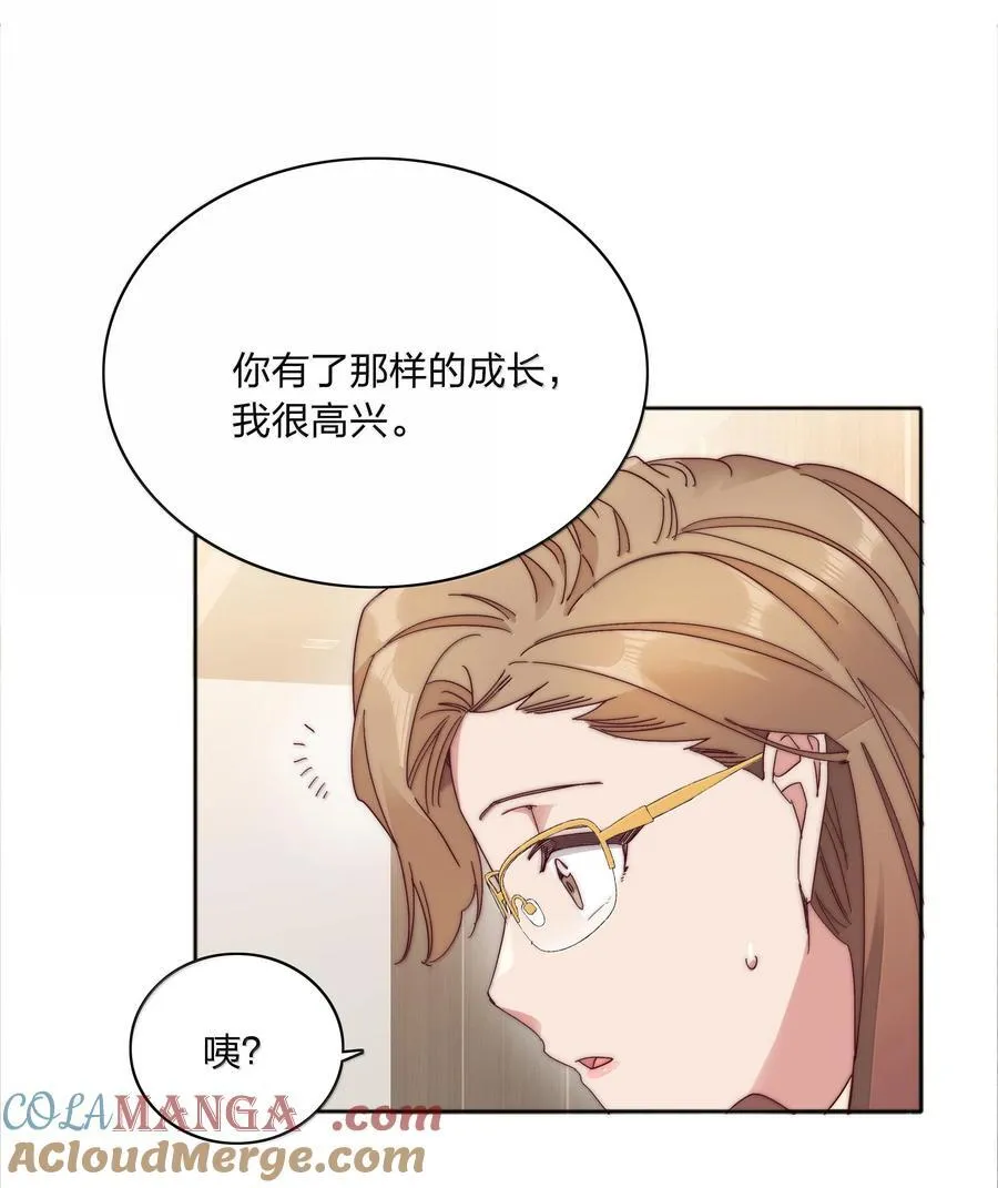 083 要……离开吗？18