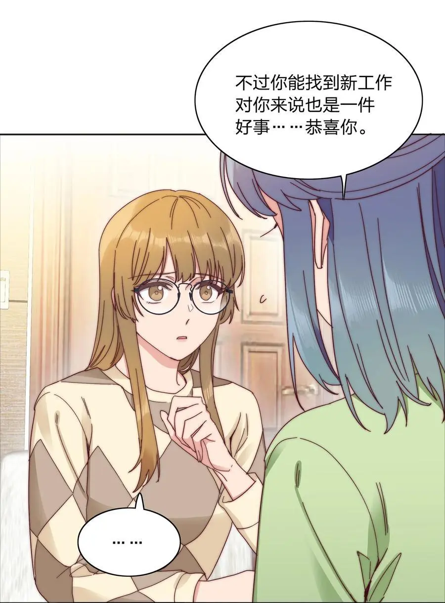 064 怀中抱妹杀！14