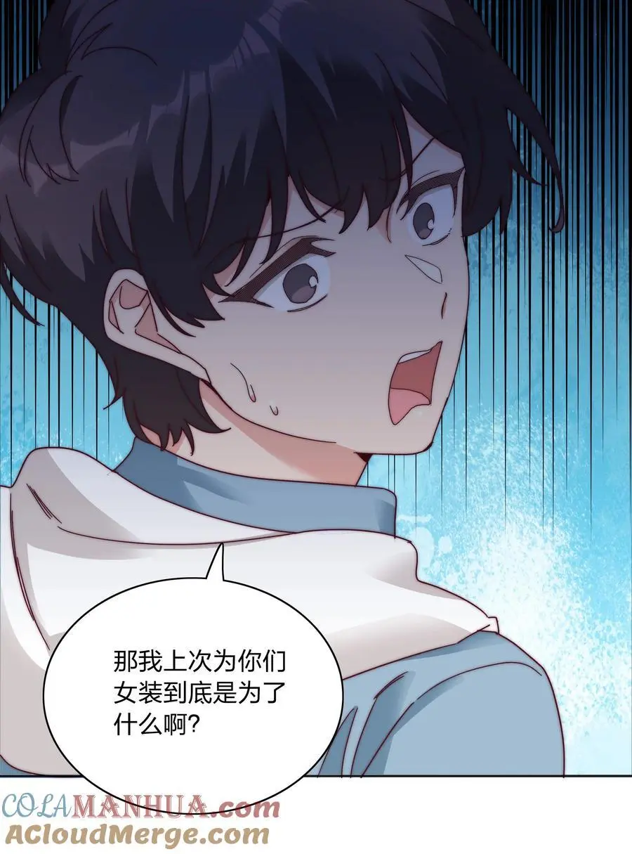 071 弟弟侠：百合骑士沉沦42