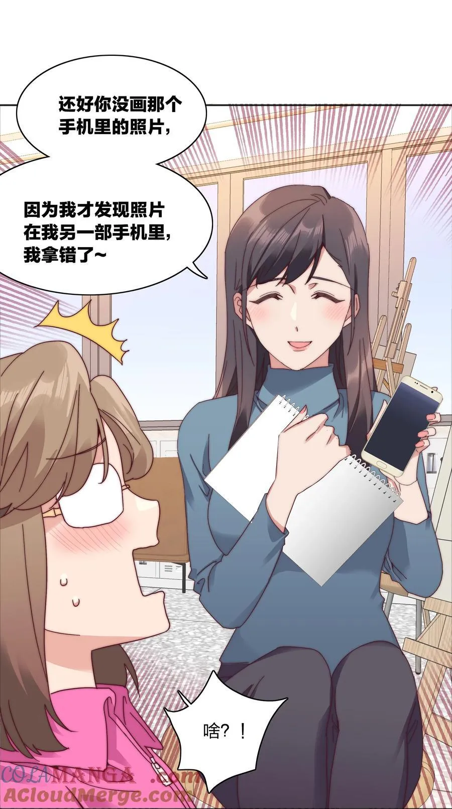 特别番外 海马高中美术教室①22