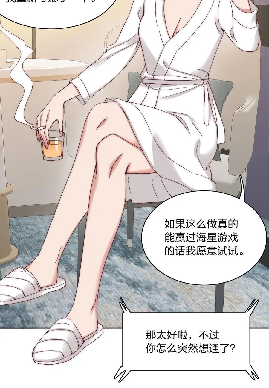 063 骑士的陨落19