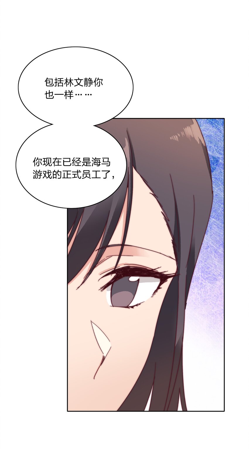 020 我不是你的玩具7