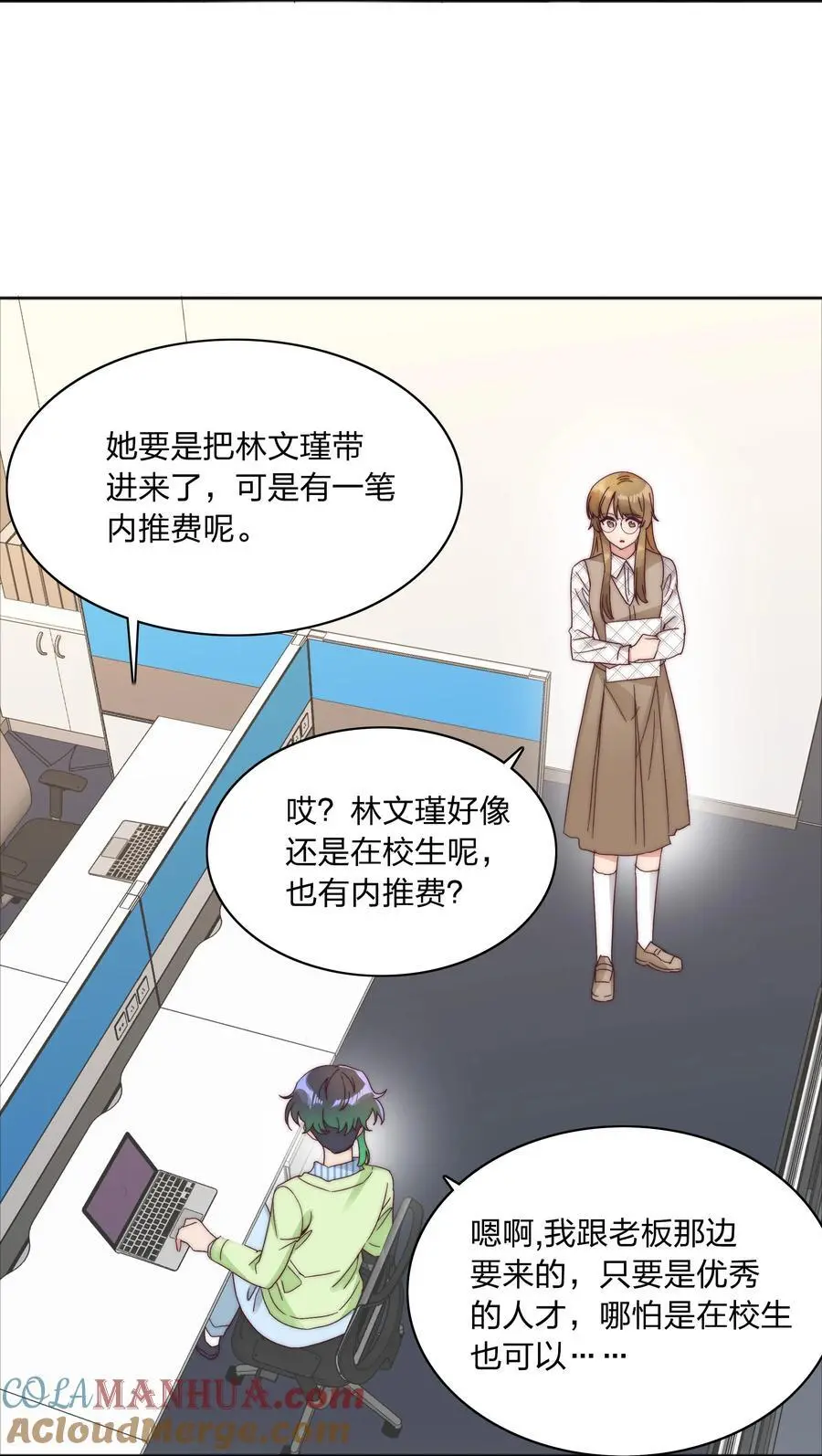 071 弟弟侠：百合骑士沉沦9