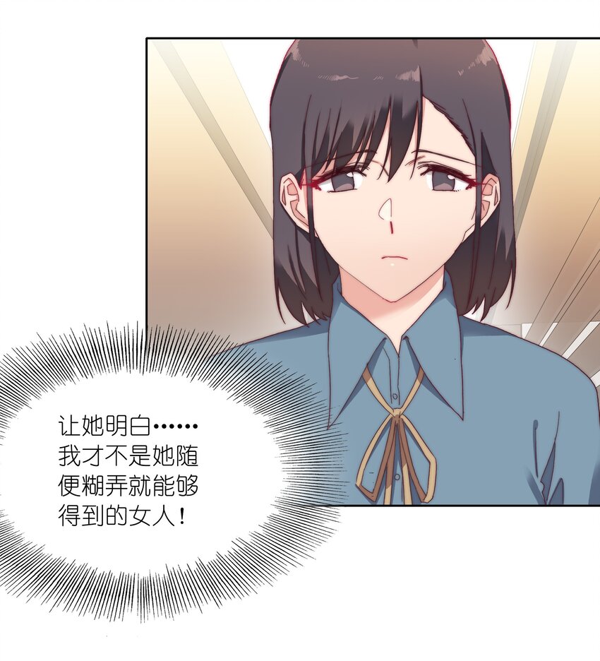 024 林文静：扎心了老吕12