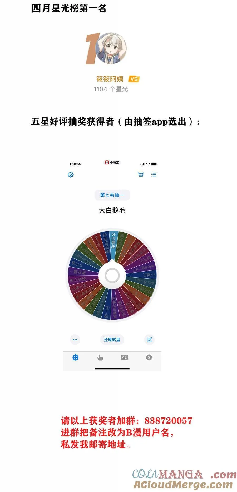 085 卖火柴的小吕孩【开奖】60