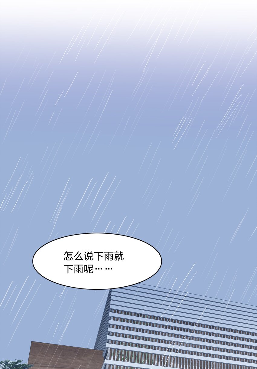 012 我们的关系很好，对吧？30