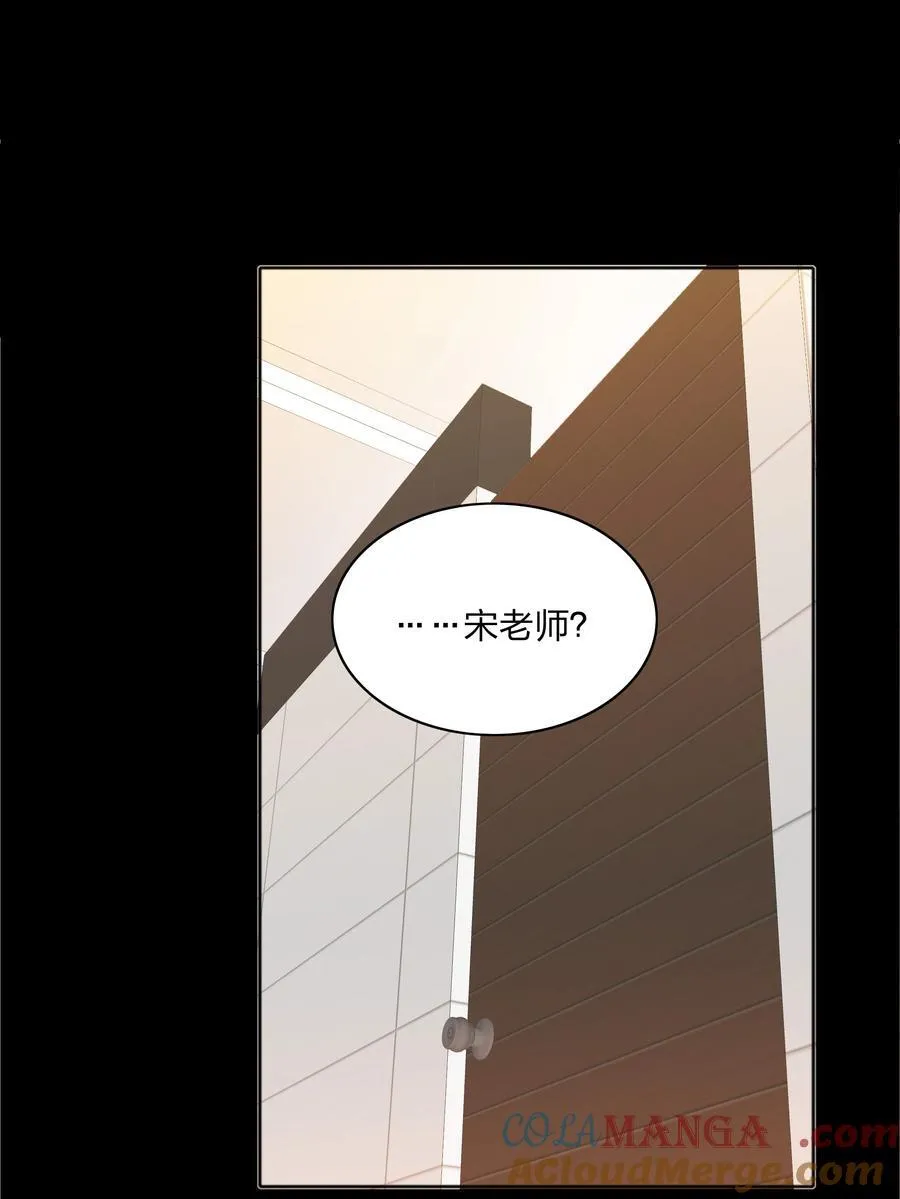 082 改变的前提21