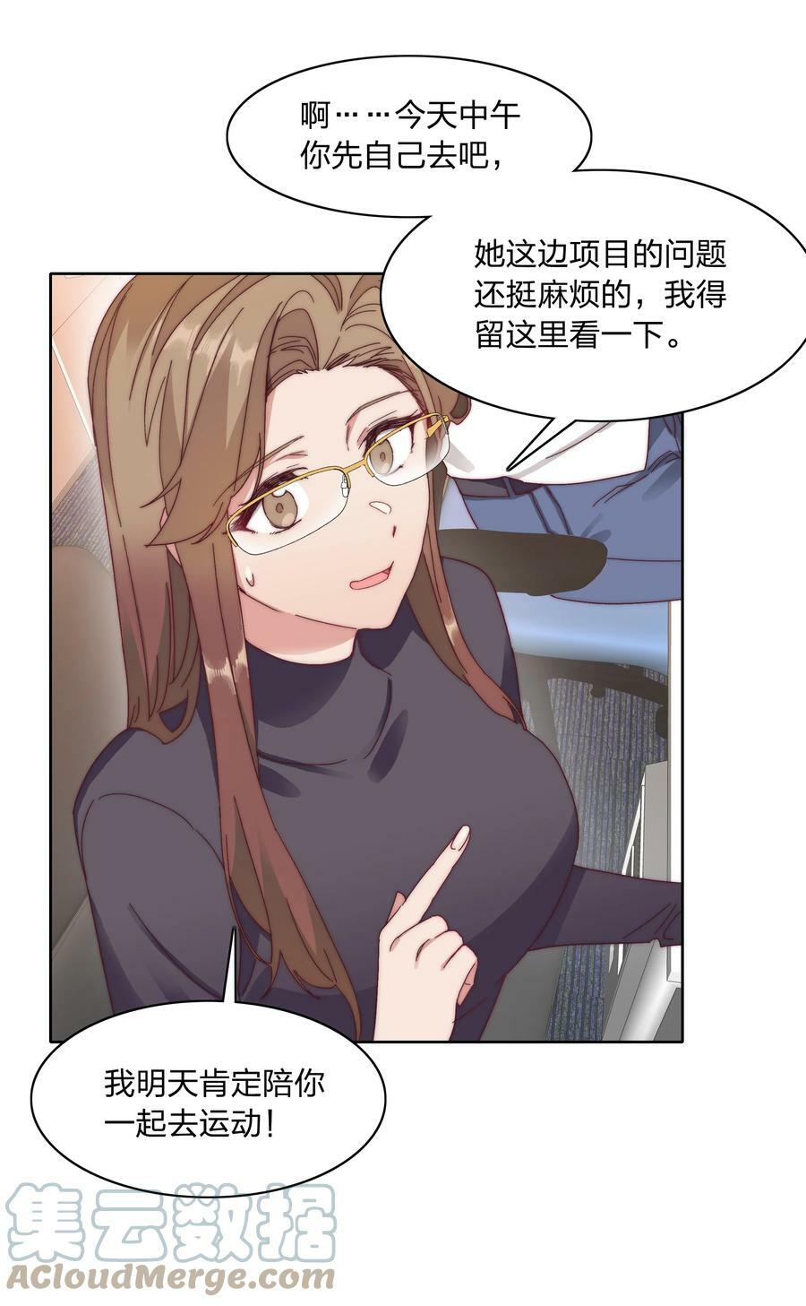 033 林文静的顿悟8