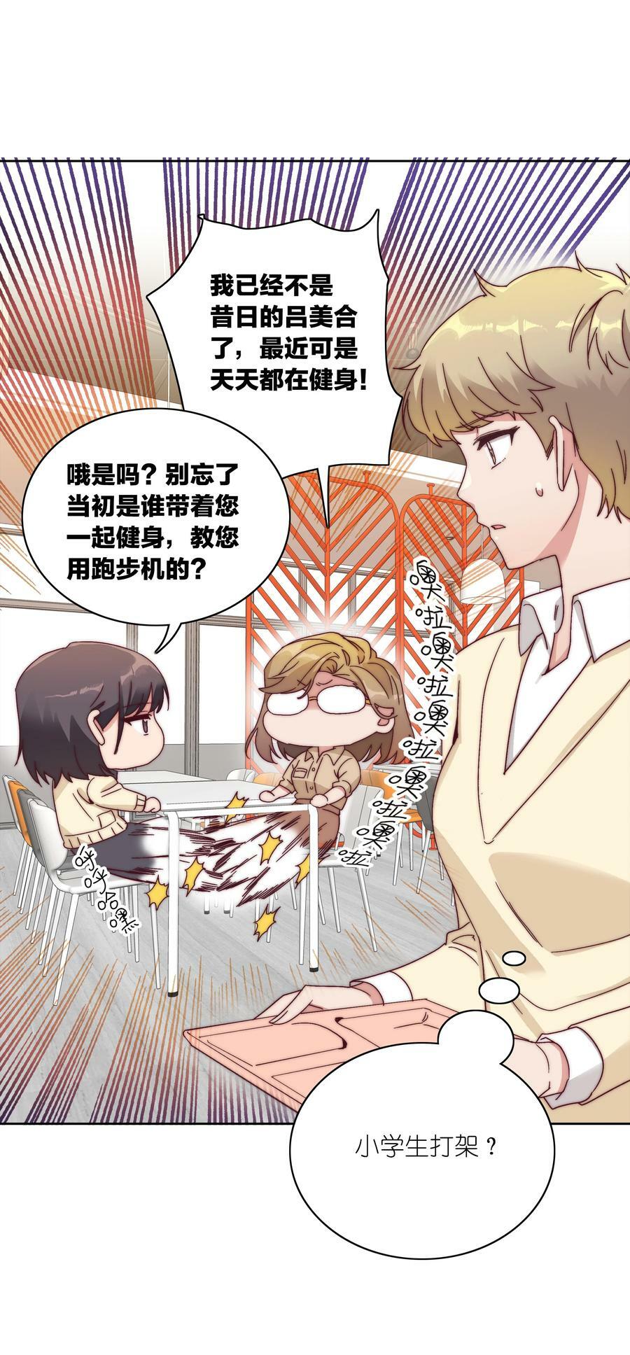 048 吕美合想要清心寡欲31