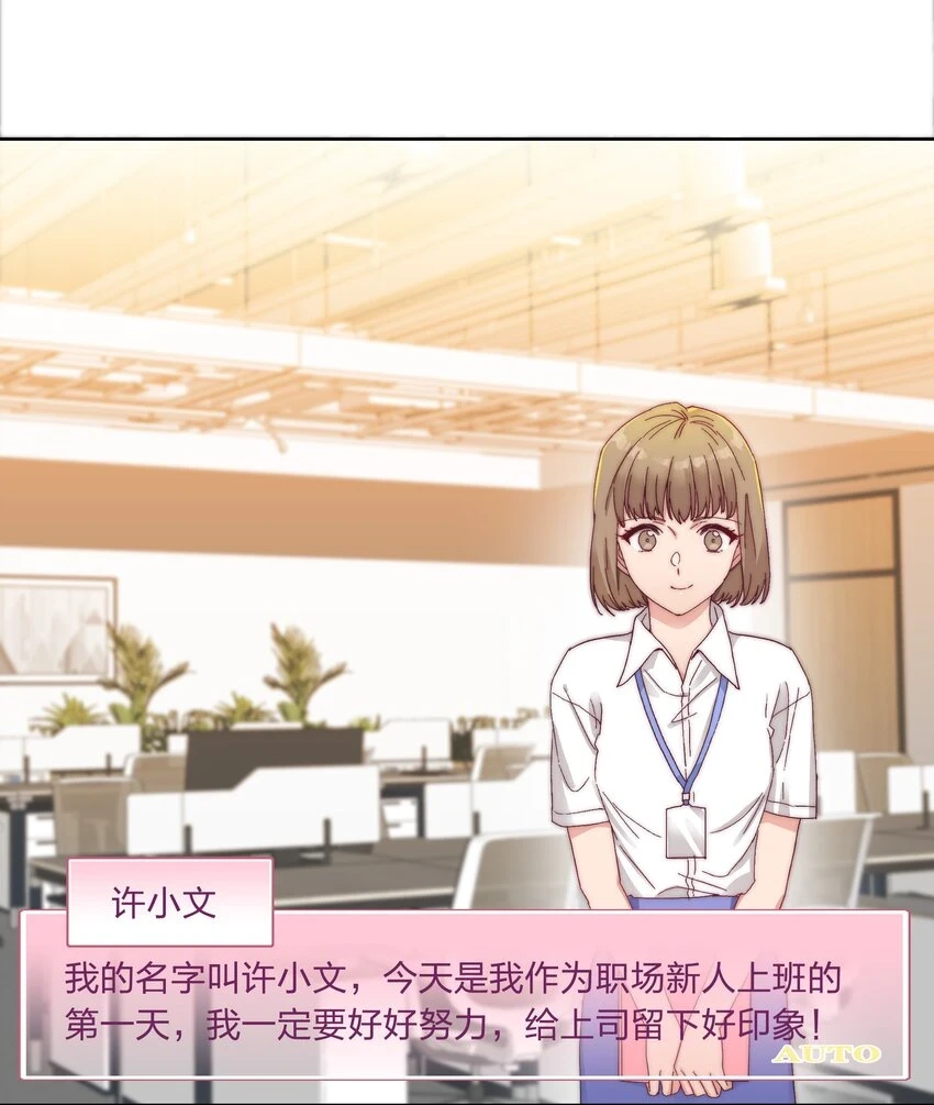 028 新世界的大门2