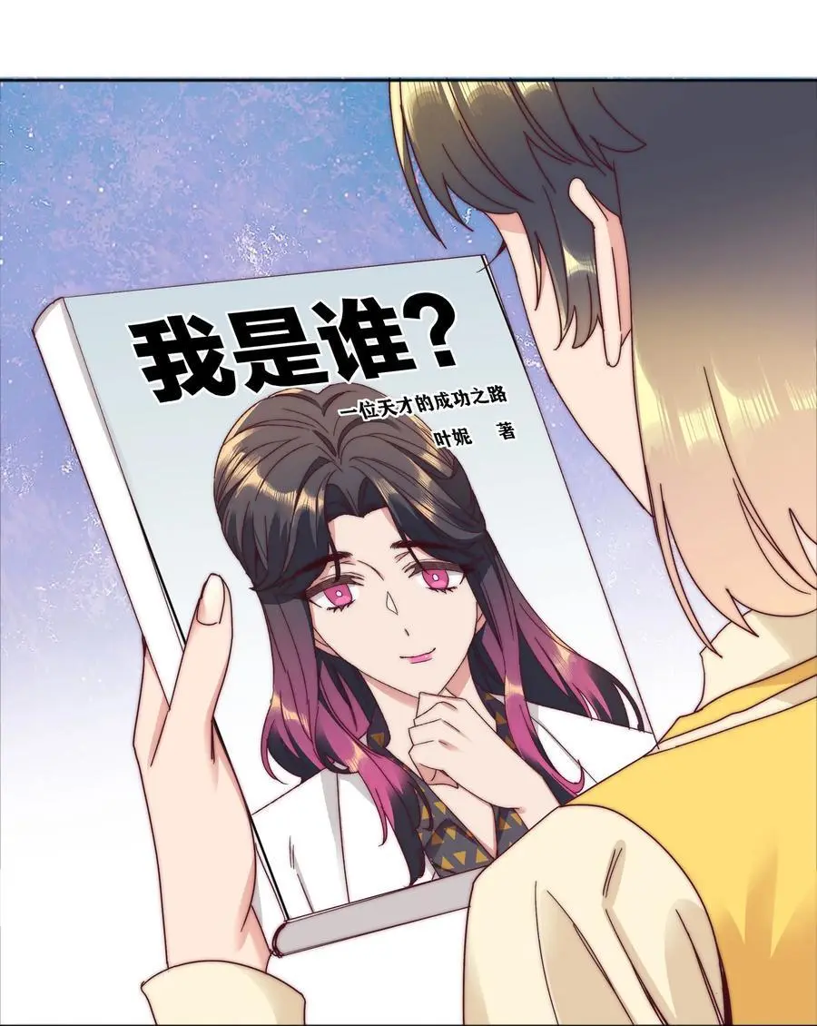 063 骑士的陨落25