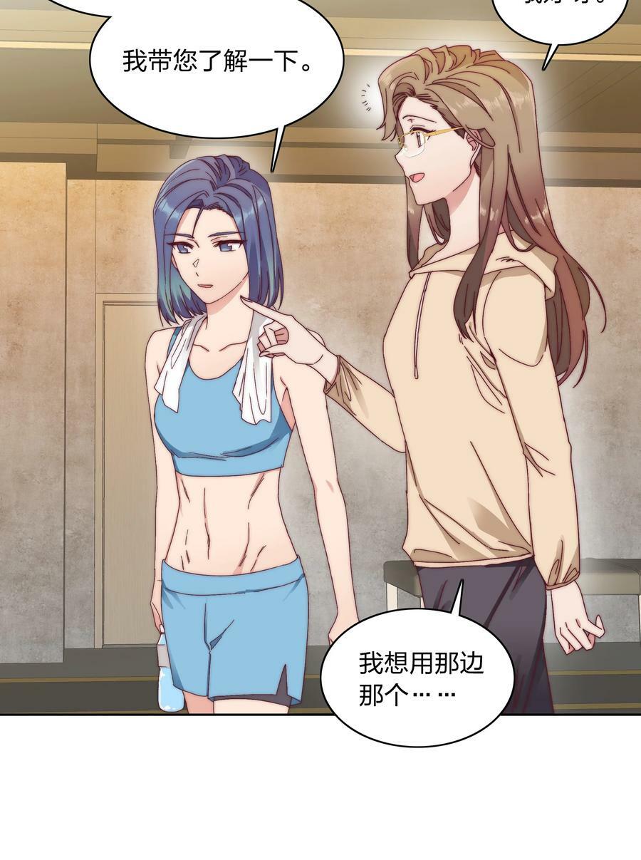 033 林文静的顿悟23