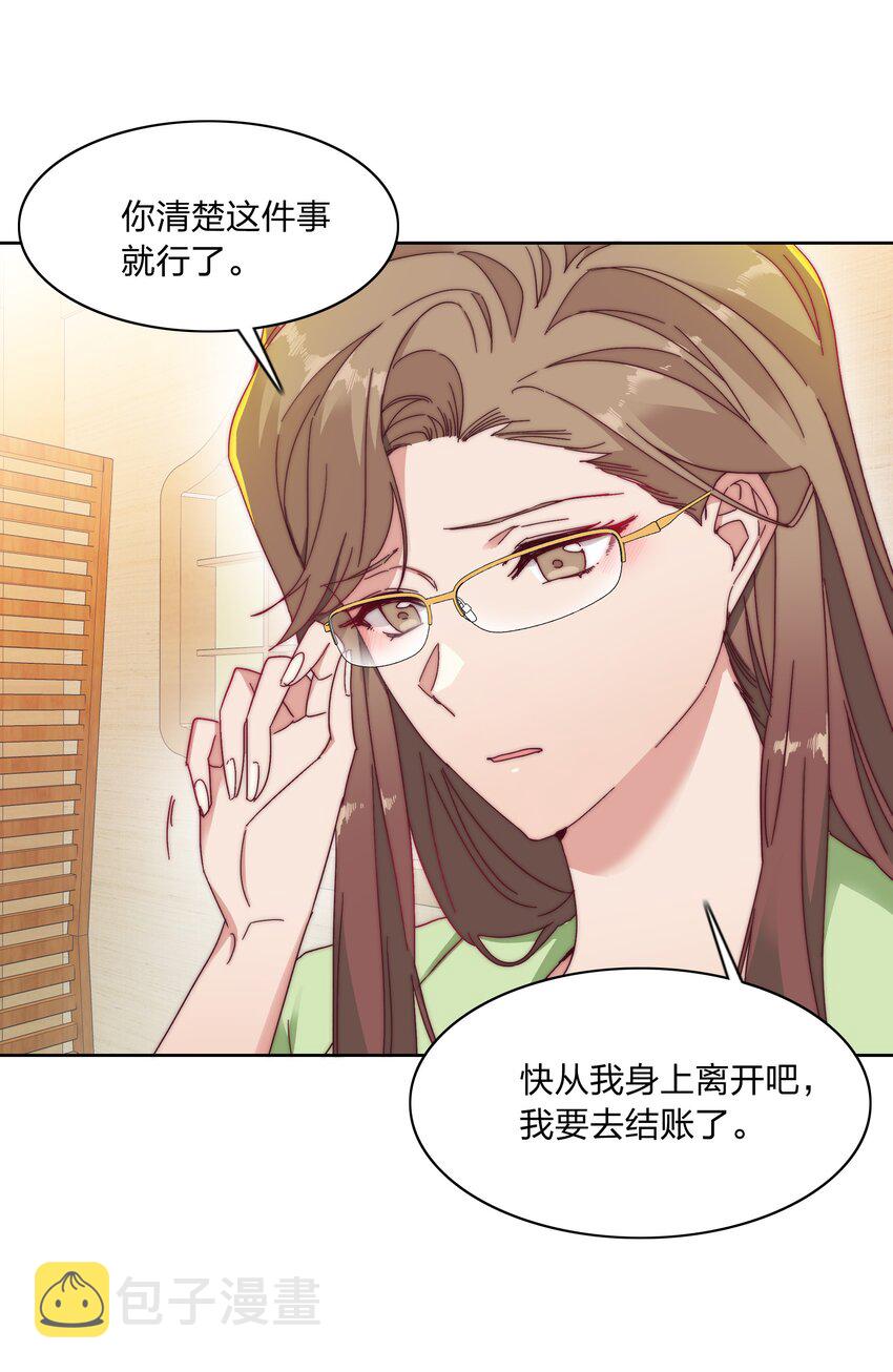021 冷漠4