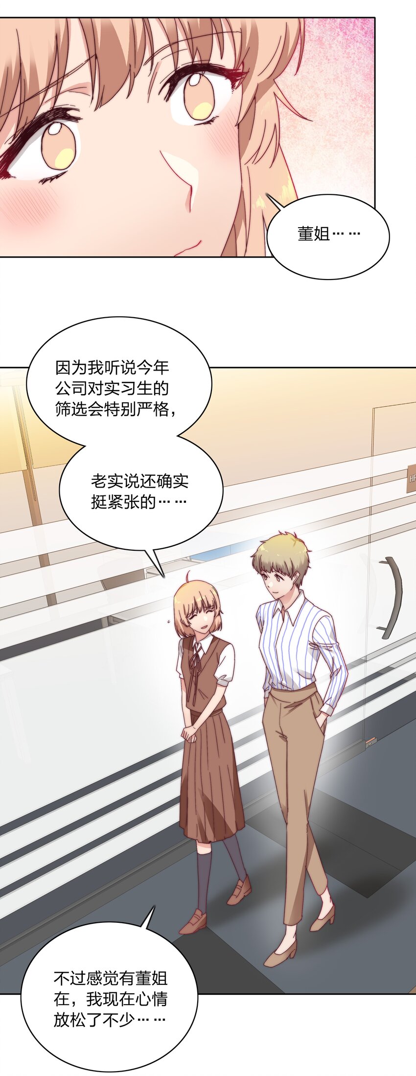 018 又被前辈上克下30
