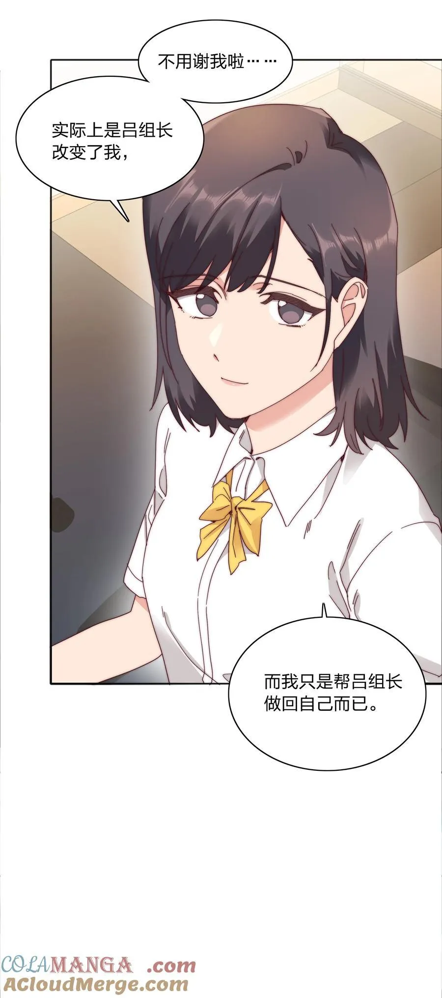 080 吕美合，你飘了。15