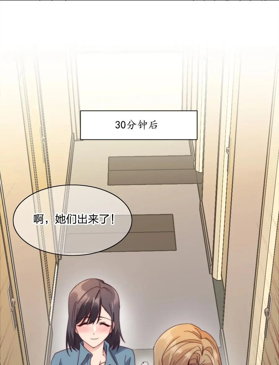 70 拜师学【艺】28