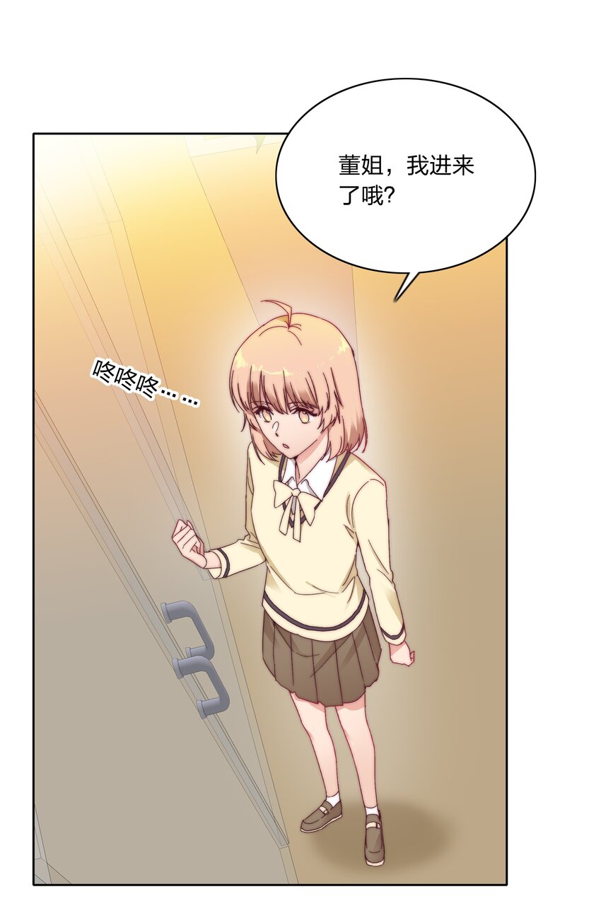 019 想要改变21