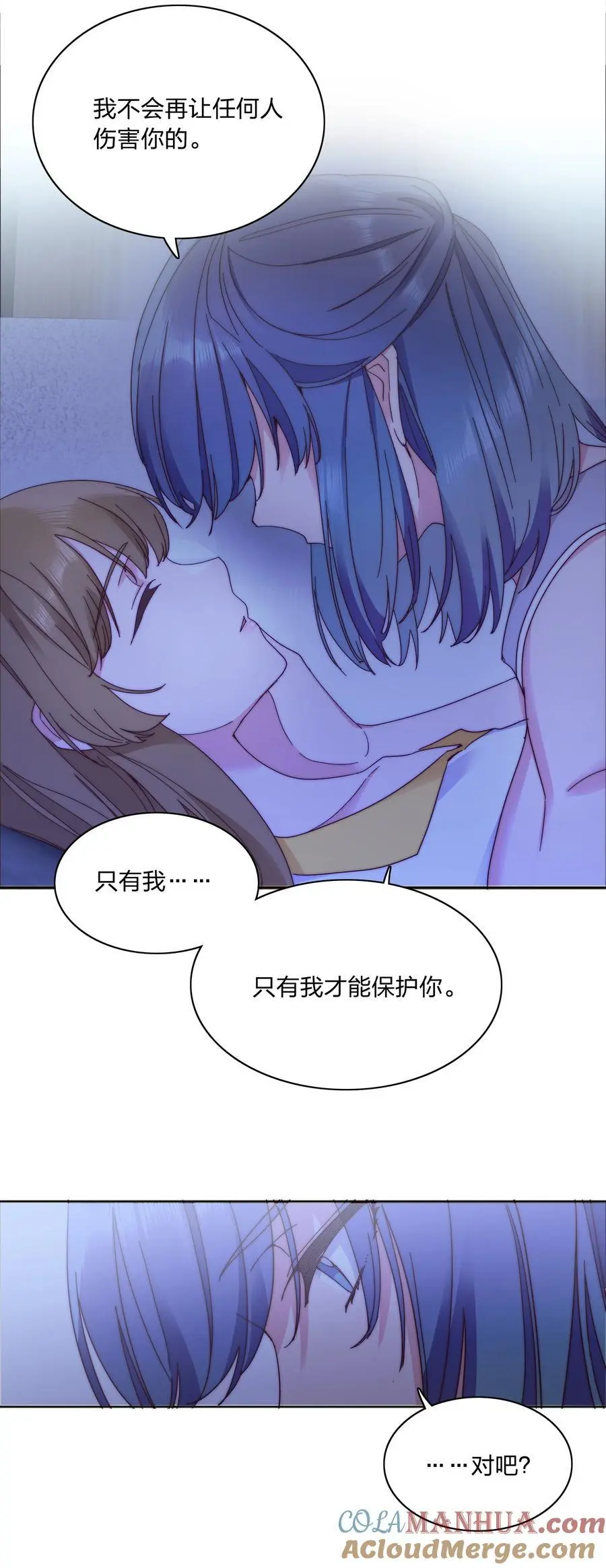 064 怀中抱妹杀！9