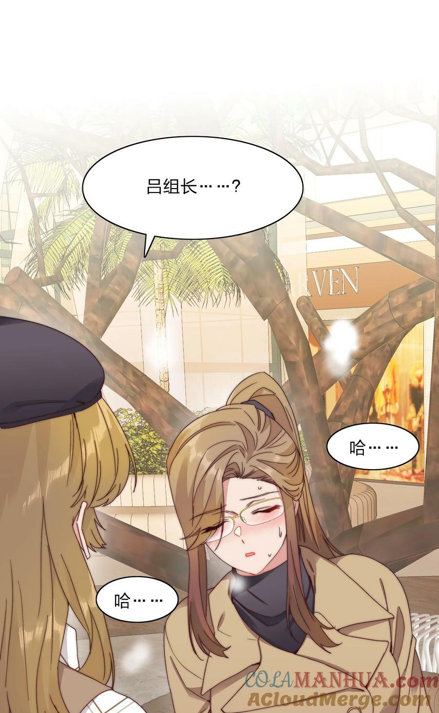 039 没有人比我更懂吃醋42