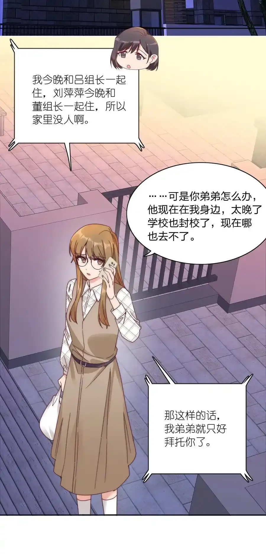 072 自闭球体（获奖公布）20
