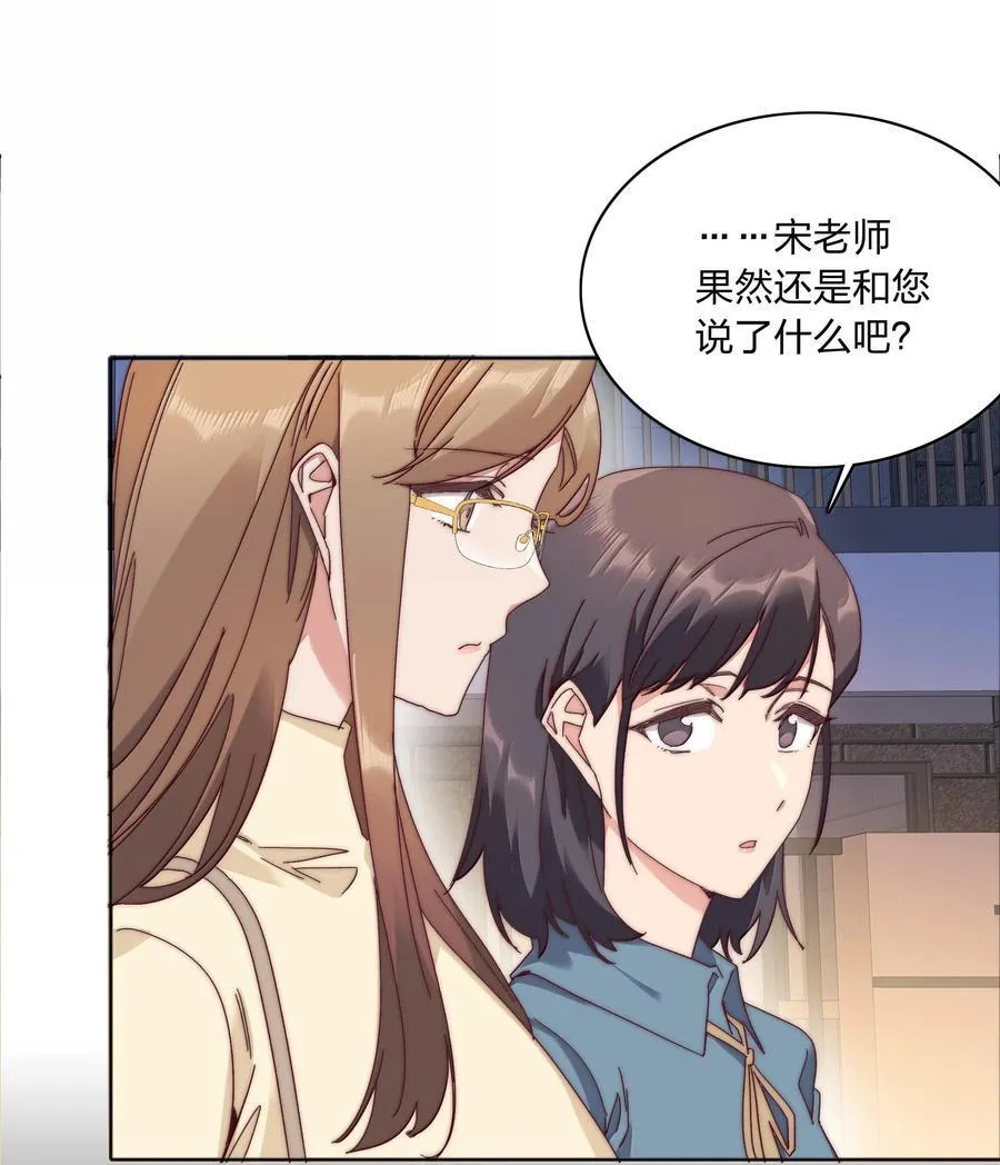 083 要……离开吗？34