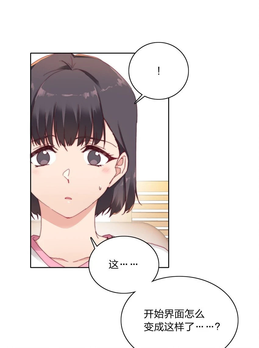 028 新世界的大门20
